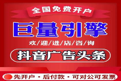 搜索开户返点政策下的用户留存策略